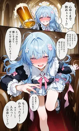 Profile image of ルミエール