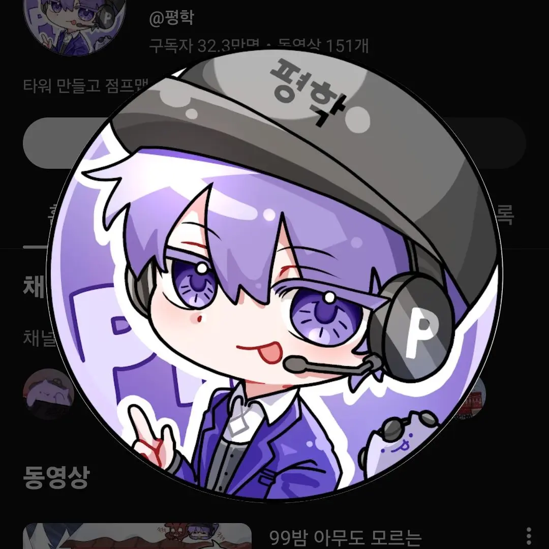 LooseSash1361의 유튜버들의 회사