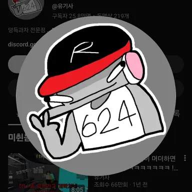 Profile image of 유기사