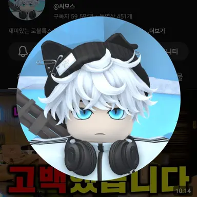 Profile image of 싸모스