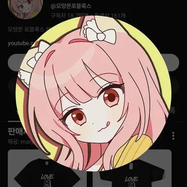 Profile image of 모양몬