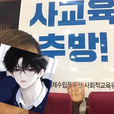 Profile image of 김한결