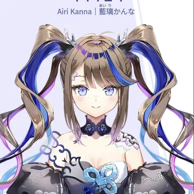 Profile image of 아이리 칸나