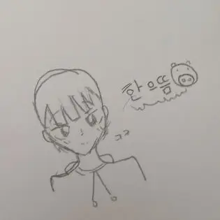 Profile image of 한으뜸