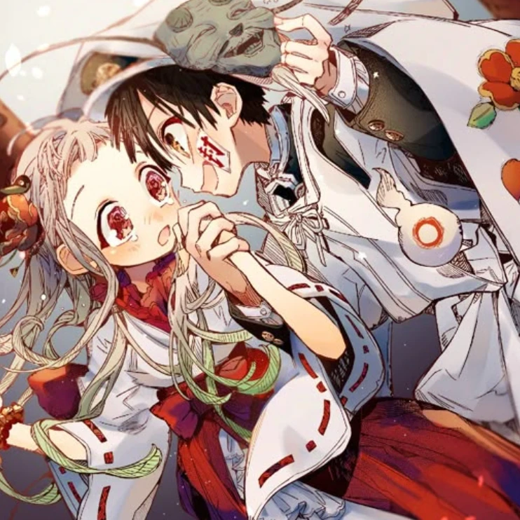 아마네