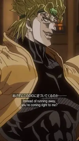 Profile image of DIO