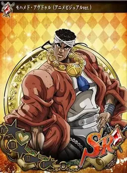 Profile image of アヴドゥル