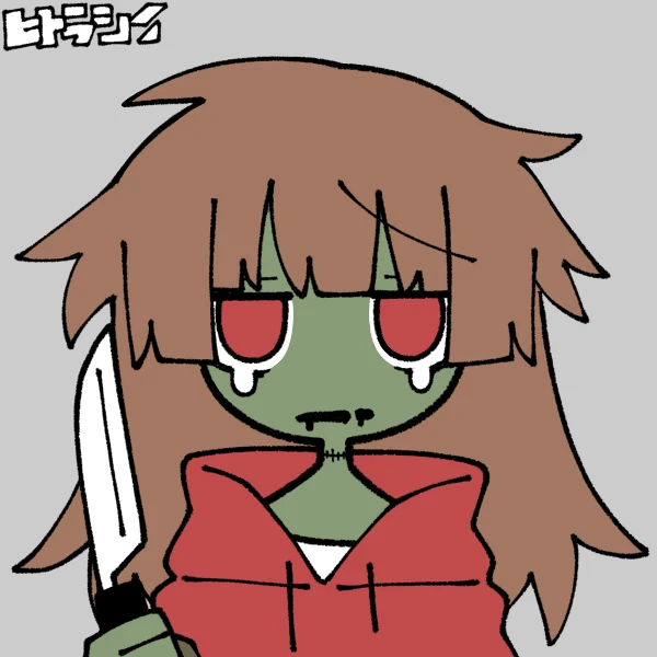 루루