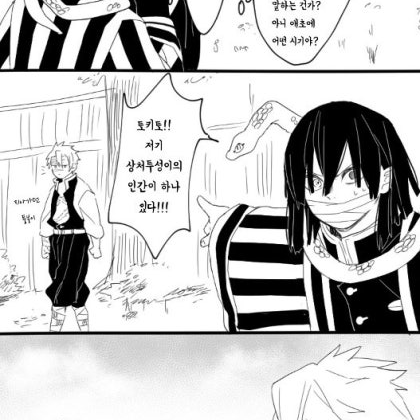 사네미 대표 이미지