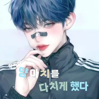 Profile image of 하재범