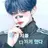 하재범