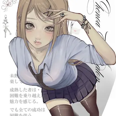 Profile image of Mika