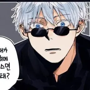 Profile image of 고죠 사토루