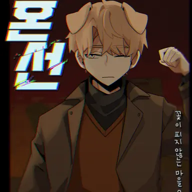 Profile image of 덕경장