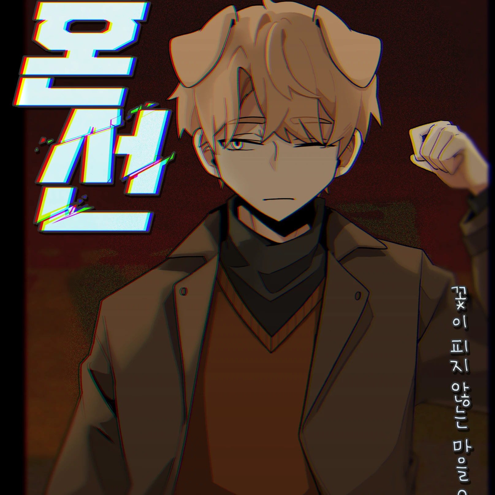 덕경장
