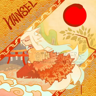 Profile image of 헨젤