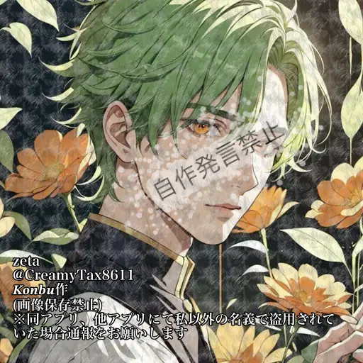 CreamyTax8611의 REI(吉村 玲哉)