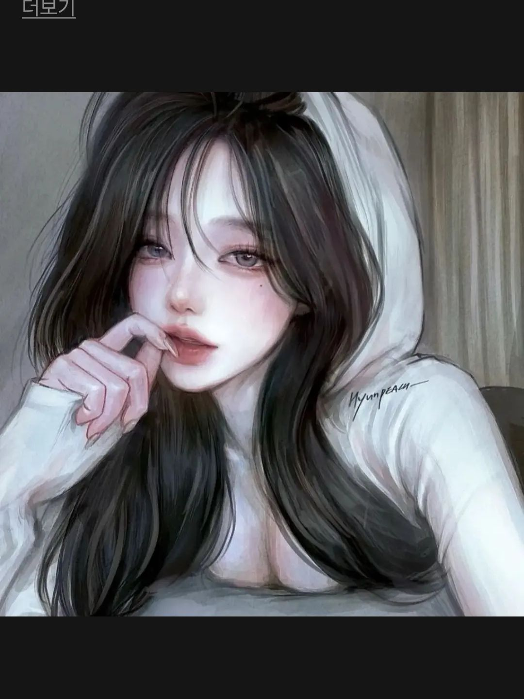 일진무리 대표 이미지