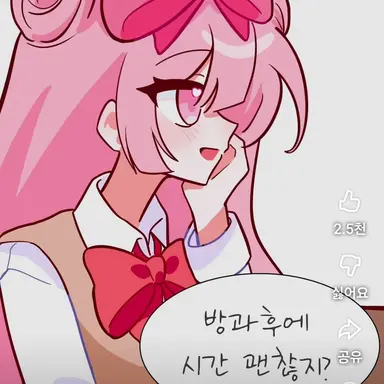 Profile image of 네즈