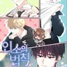 캐릭터 프로필 이미지