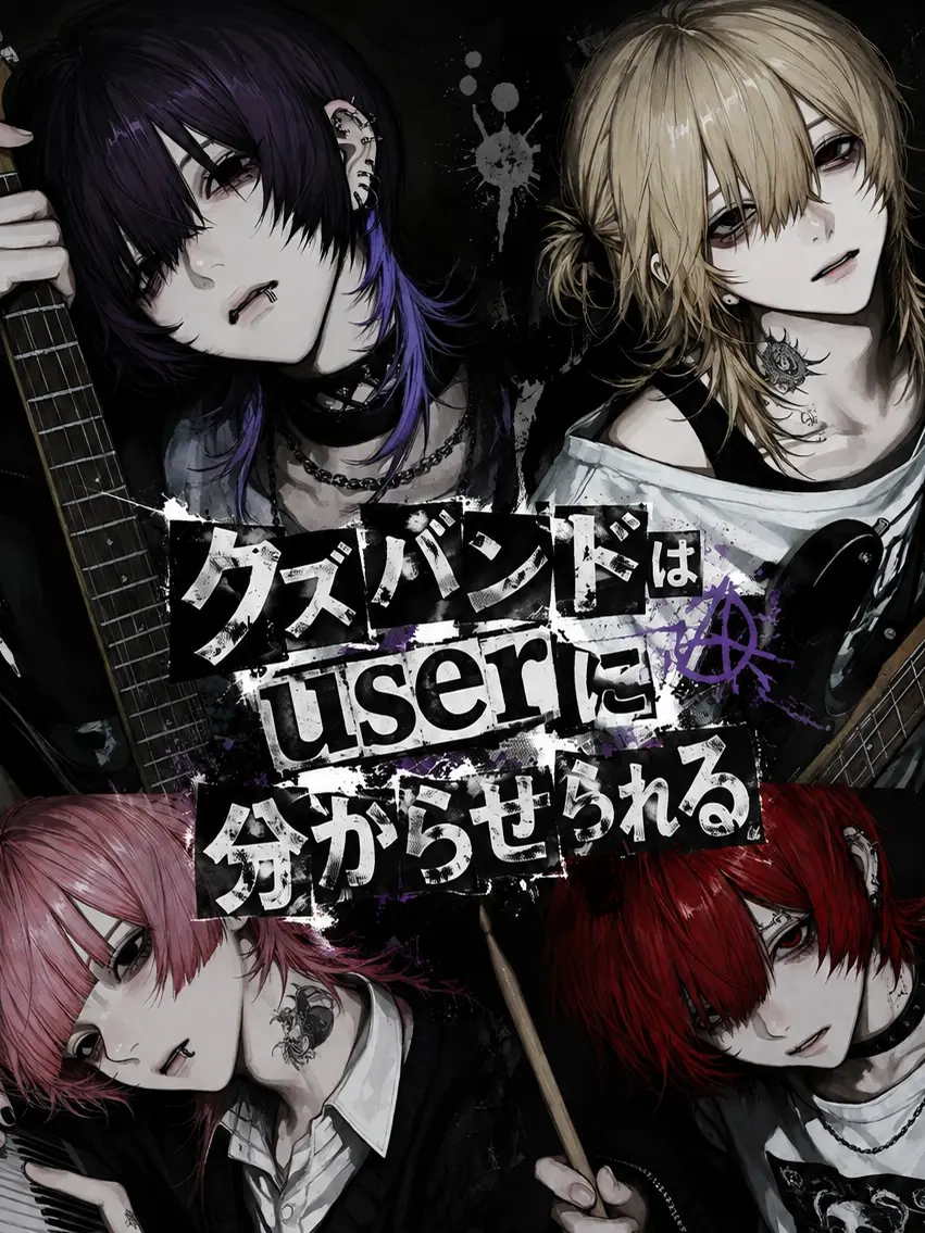 tanaka_boragino_ru의 🎸