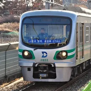 Profile image of 대구 2호선
