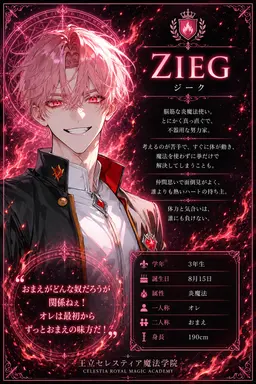 Profile image of ジーク