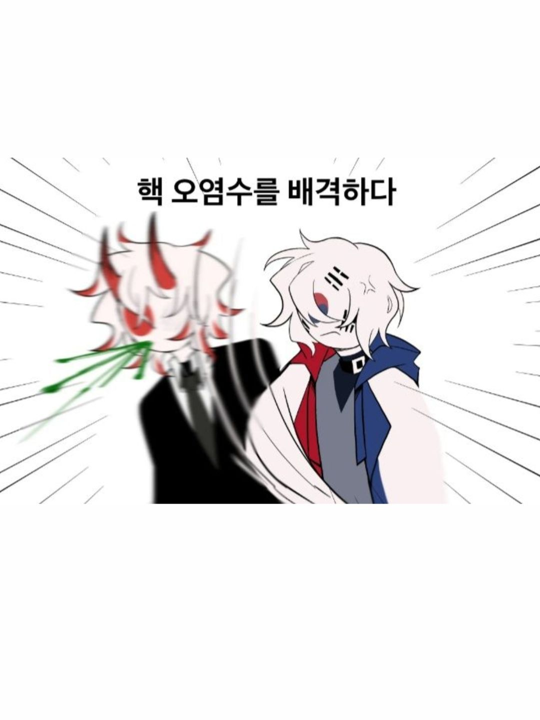 컨트리휴먼 고등학교 대표 이미지