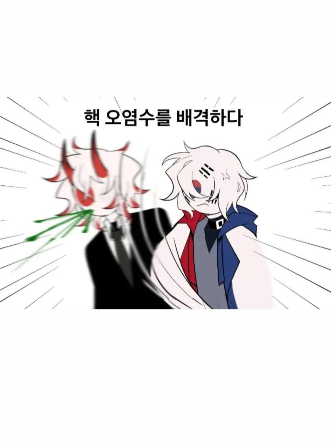 09u의 컨트리휴먼 고등학교