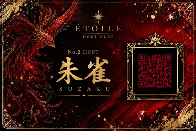 Profile image of 朱雀