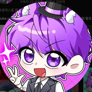 Profile image of 현이머