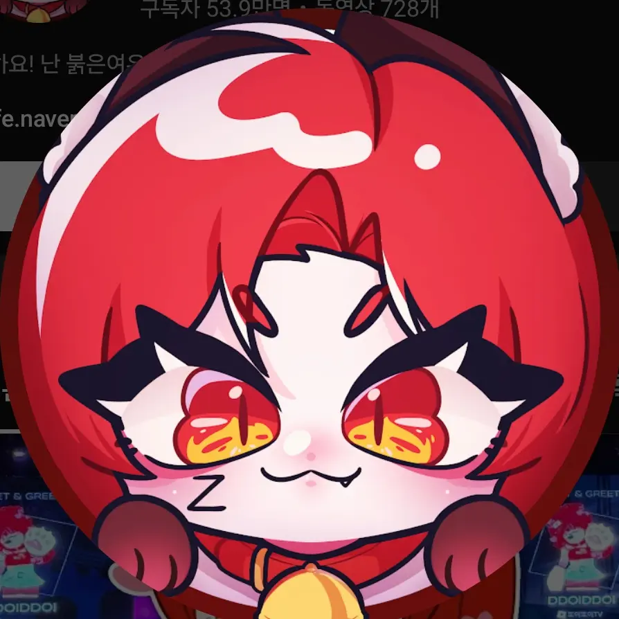 ConvexCake6227의 온천에 온 대적택+여우