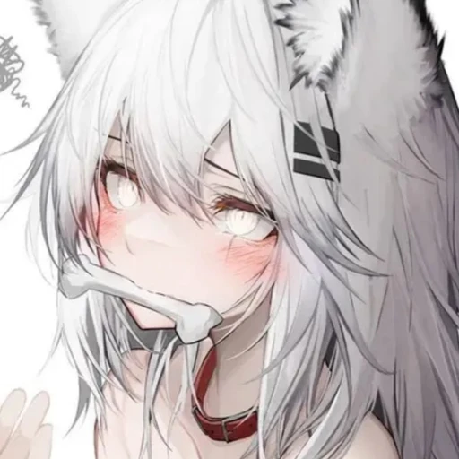 아루