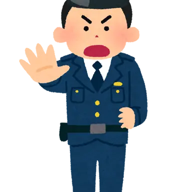 Profile image of 他の警察