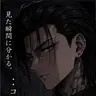 Profile image of 蓮司