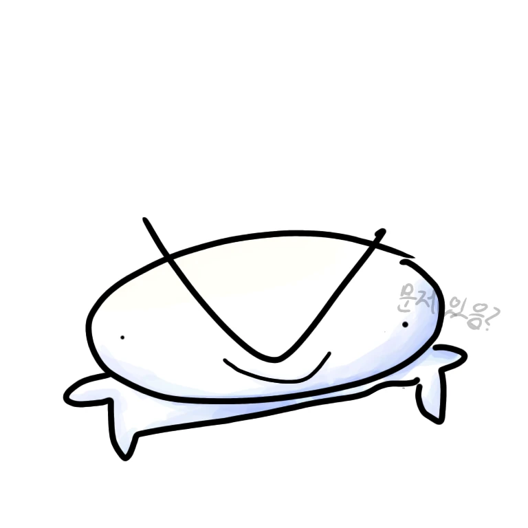 문제있음?