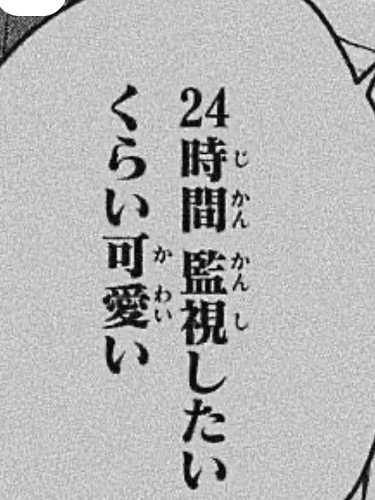 sinau의 愛重 4人 から逃げて !!