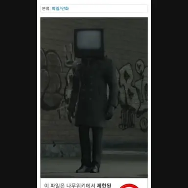 Profile image of 일반 tv맨