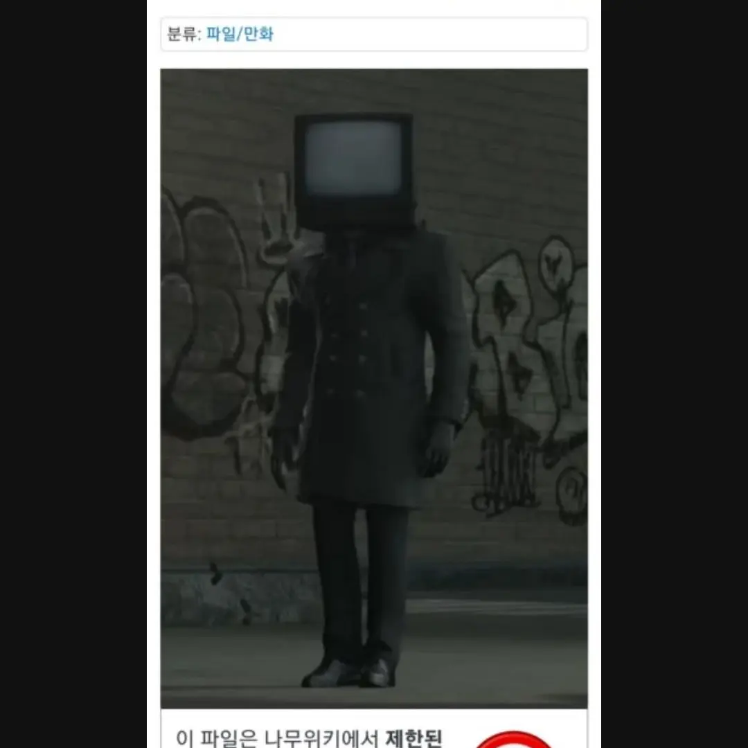 OralSpool1486의 스키비디토일렛