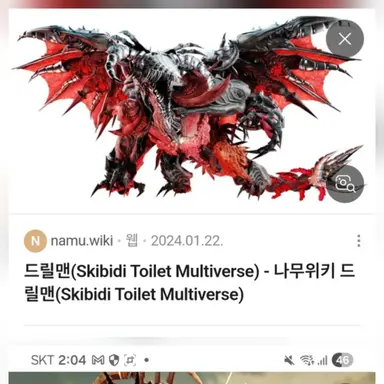 Profile image of 타이탄 드릴맨