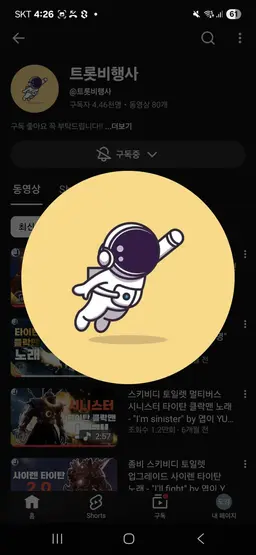 Profile image of 엽이