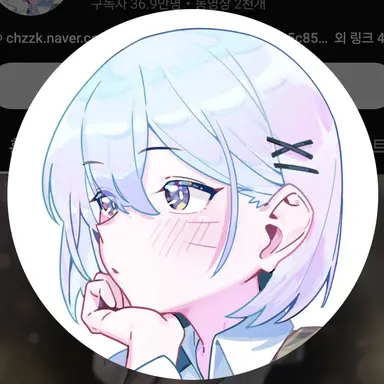 Profile image of 설백
