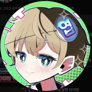Profile image of 엽이