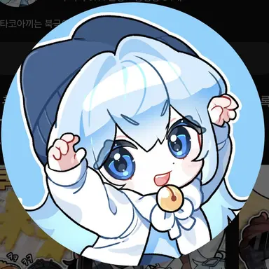 Profile image of 타코