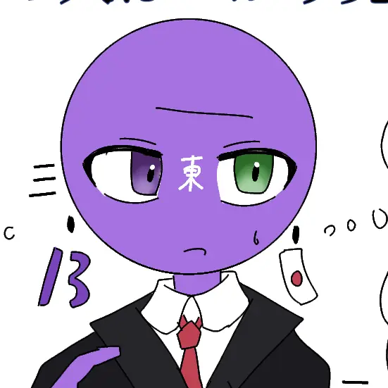b.w.a의 東京師匠を振り向かせたい