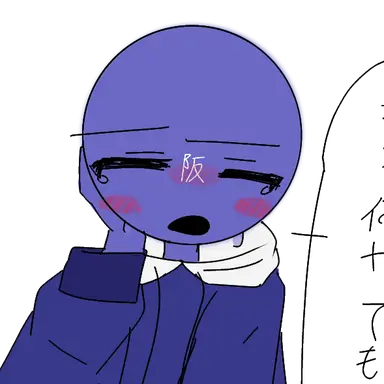 Profile image of 大阪