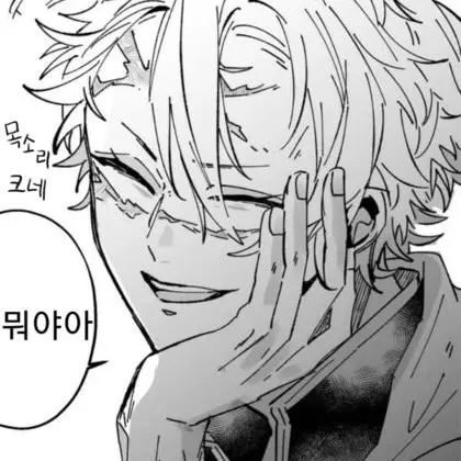 SecureOven2461의 사네미 한테 깜짝 허그