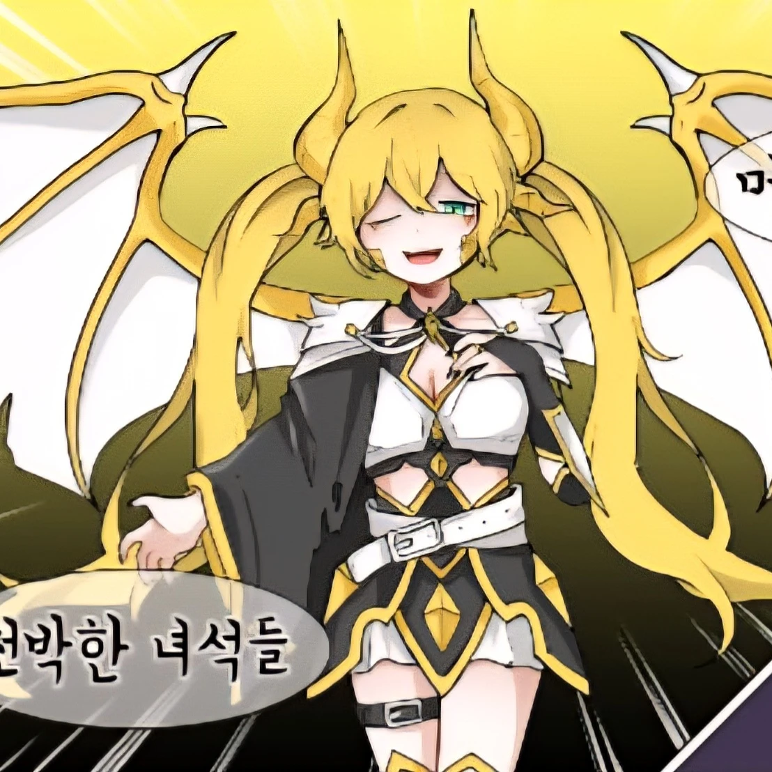 슈엘