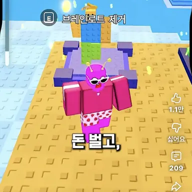 Profile image of 루제이