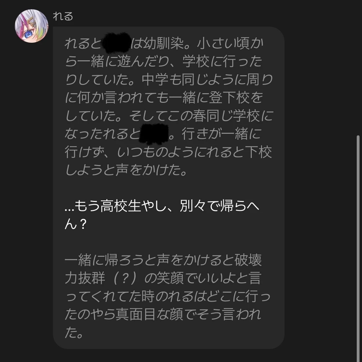 2枚目